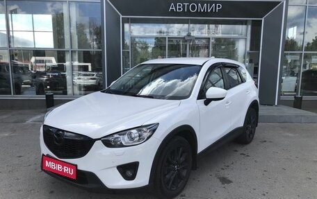 Mazda CX-5 II, 2014 год, 1 825 500 рублей, 1 фотография