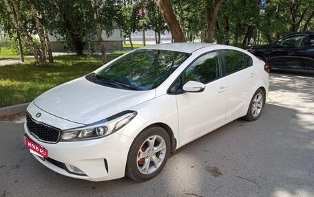 KIA Cerato III, 2019 год, 1 599 000 рублей, 2 фотография