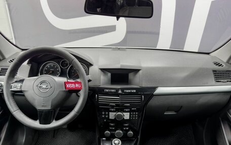 Opel Astra H, 2008 год, 519 900 рублей, 7 фотография