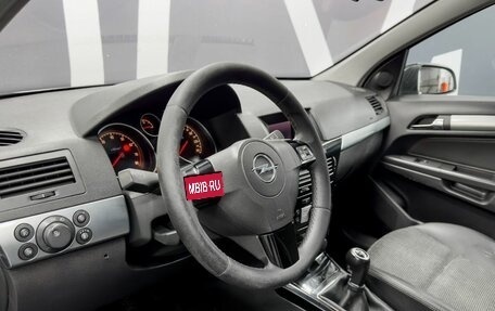 Opel Astra H, 2008 год, 519 900 рублей, 6 фотография