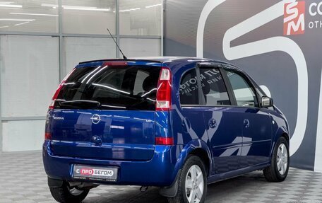 Opel Meriva, 2003 год, 449 900 рублей, 4 фотография