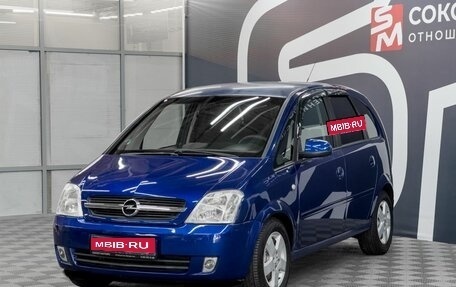 Opel Meriva, 2003 год, 449 900 рублей, 3 фотография