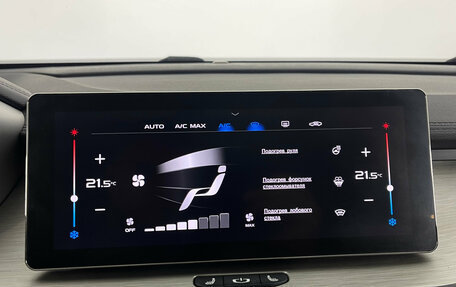 Geely Coolray I, 2023 год, 1 990 000 рублей, 14 фотография