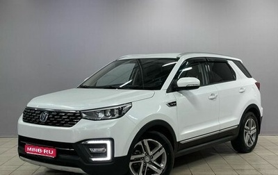 Changan CS55, 2019 год, 1 490 000 рублей, 1 фотография