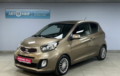 KIA Picanto II, 2013 год, 759 000 рублей, 1 фотография