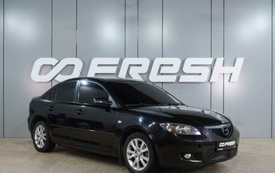 Mazda 3, 2008 год, 499 000 рублей, 1 фотография