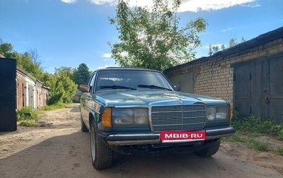 Mercedes-Benz W123, 1978 год, 412 000 рублей, 1 фотография
