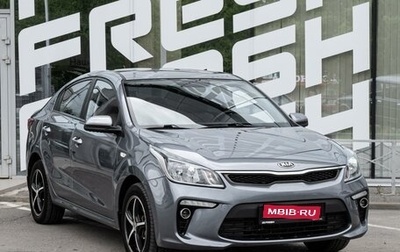 KIA Rio IV, 2018 год, 1 335 000 рублей, 1 фотография