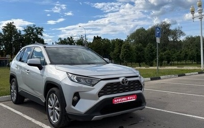 Toyota RAV4, 2019 год, 2 700 000 рублей, 1 фотография