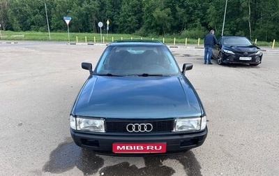 Audi 80, 1991 год, 230 000 рублей, 1 фотография