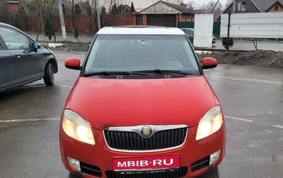 Skoda Fabia II, 2008 год, 450 000 рублей, 1 фотография