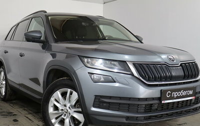 Skoda Kodiaq I, 2018 год, 2 799 000 рублей, 1 фотография