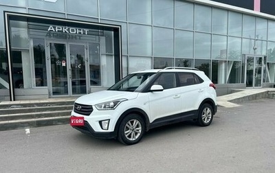Hyundai Creta I рестайлинг, 2017 год, 1 600 000 рублей, 1 фотография