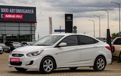 Hyundai Solaris II рестайлинг, 2014 год, 695 000 рублей, 1 фотография
