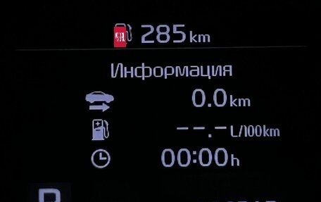 KIA Sportage IV рестайлинг, 2019 год, 2 262 000 рублей, 19 фотография