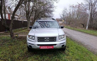 Honda Ridgeline I, 2006 год, 1 850 000 рублей, 1 фотография