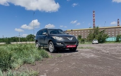 Great Wall Hover H5, 2012 год, 620 000 рублей, 1 фотография