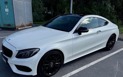 Mercedes-Benz C-Класс, 2016 год, 3 290 000 рублей, 1 фотография