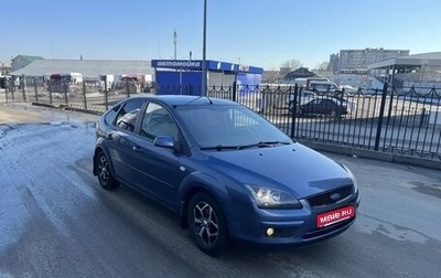 Ford Focus II рестайлинг, 2006 год, 410 000 рублей, 1 фотография