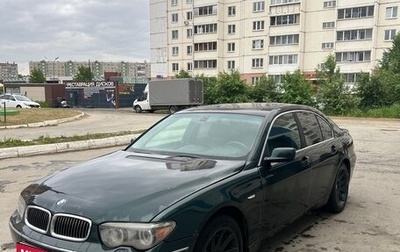 BMW 7 серия, 2002 год, 505 000 рублей, 1 фотография