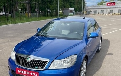 Skoda Octavia RS, 2012 год, 980 000 рублей, 1 фотография