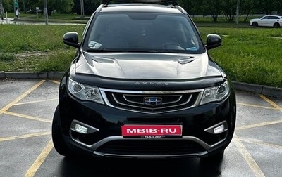 Geely Atlas I, 2018 год, 1 475 000 рублей, 1 фотография