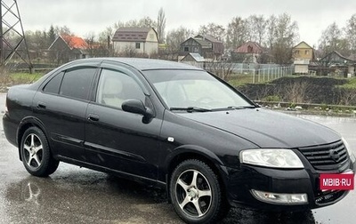 Nissan Almera Classic, 2011 год, 531 000 рублей, 1 фотография
