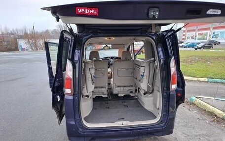 Nissan Serena IV, 2017 год, 1 750 000 рублей, 37 фотография