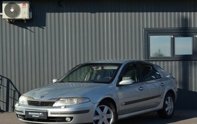 Renault Laguna II, 2003 год, 359 888 рублей, 1 фотография