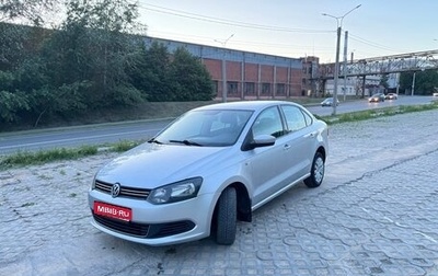 Volkswagen Polo VI (EU Market), 2012 год, 575 000 рублей, 1 фотография