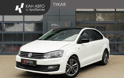 Volkswagen Polo VI (EU Market), 2020 год, 1 177 000 рублей, 1 фотография