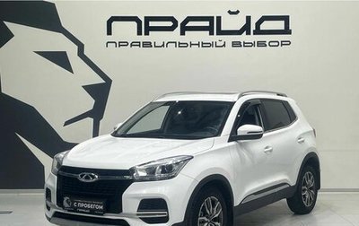 Chery Tiggo 4 I рестайлинг, 2022 год, 1 459 900 рублей, 1 фотография
