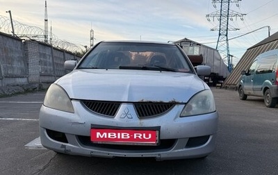 Mitsubishi Lancer IX, 2005 год, 280 000 рублей, 1 фотография