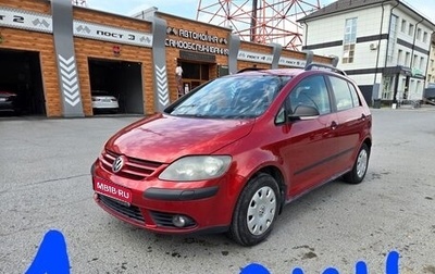 Volkswagen Golf Plus I, 2007 год, 585 000 рублей, 1 фотография
