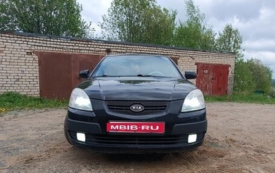 KIA Rio II, 2009 год, 600 000 рублей, 1 фотография