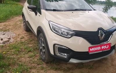 Renault Kaptur I рестайлинг, 2018 год, 1 449 000 рублей, 1 фотография