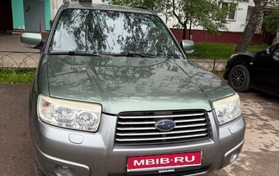 Subaru Forester, 2006 год, 820 000 рублей, 1 фотография
