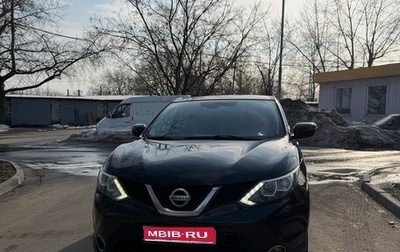 Nissan Qashqai, 2014 год, 1 000 000 рублей, 1 фотография
