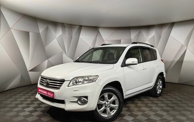 Toyota RAV4, 2011 год, 1 593 000 рублей, 1 фотография