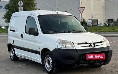 Peugeot Partner II рестайлинг 2, 2008 год, 420 000 рублей, 1 фотография