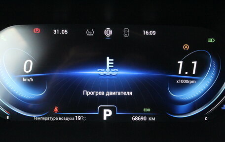 Chery Tiggo 8 Pro, 2022 год, 2 113 000 рублей, 12 фотография