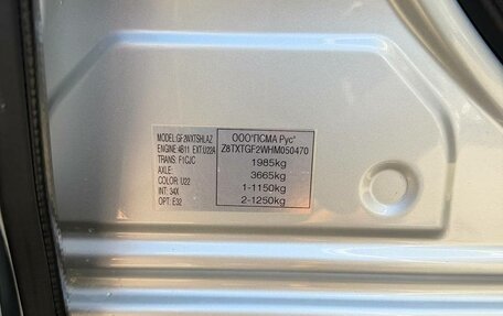 Mitsubishi Outlander III рестайлинг 3, 2018 год, 1 650 000 рублей, 19 фотография
