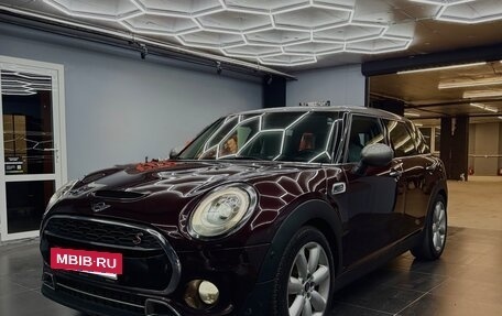 MINI Clubman, 2016 год, 2 400 000 рублей, 2 фотография