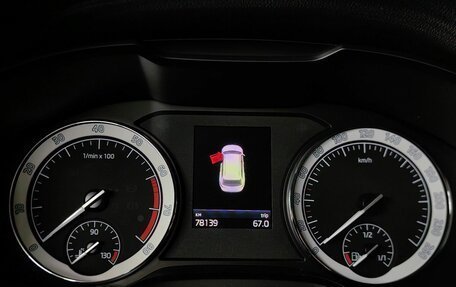 Skoda Kodiaq I, 2018 год, 2 599 000 рублей, 17 фотография