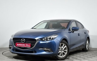 Mazda 3, 2017 год, 1 850 000 рублей, 1 фотография