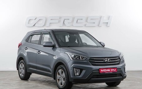 Hyundai Creta I рестайлинг, 2019 год, 1 741 444 рублей, 1 фотография