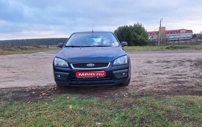 Ford Focus II рестайлинг, 2007 год, 380 000 рублей, 1 фотография