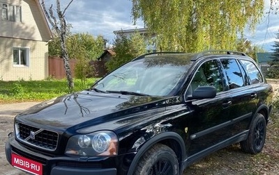 Volvo XC90 II рестайлинг, 2005 год, 1 000 000 рублей, 1 фотография