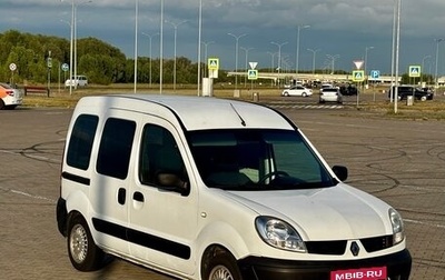 Renault Kangoo II рестайлинг, 2007 год, 405 000 рублей, 1 фотография