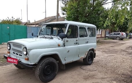 ЛуАЗ 3151, 1997 год, 300 000 рублей, 1 фотография